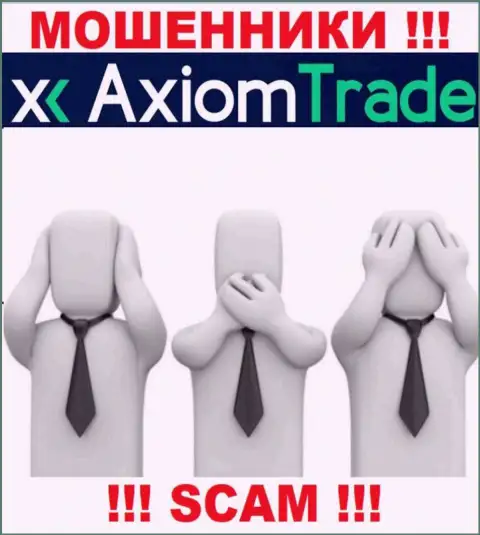 AxiomTrade - противоправно действующая компания, которая не имеет регулятора, осторожнее !!!