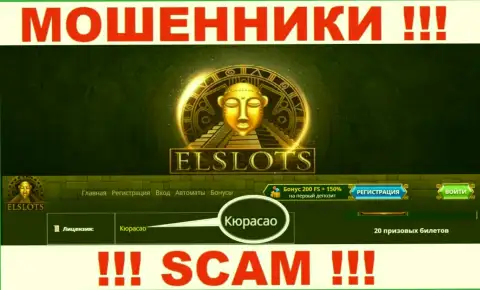 Официальное место регистрации мошенников ElSlots Com - Curacao