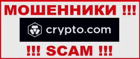 CryptoCom - это МОШЕННИК !!!