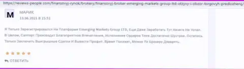 Очередные отзывы internet-посетителей об фирме Emerging Markets на ресурсе Reviews People Com