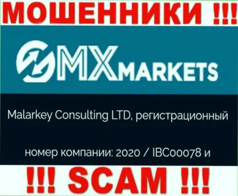 GMX Markets - регистрационный номер мошенников - 2020 / IBC00078