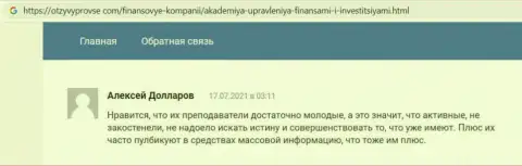 Высказывания на сайте OtzyvyProVse Com об организации АкадемиБизнесс Ру