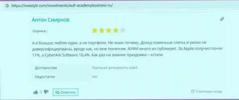 Материал об фирме AcademyBusiness Ru на информационном ресурсе Инвестиб Ком