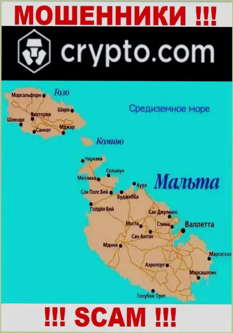 Крипто Ком - это МАХИНАТОРЫ, которые официально зарегистрированы на территории - Мальта