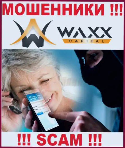 Мошенники Waxx-Capital уговаривают людей совместно работать, а в итоге обувают