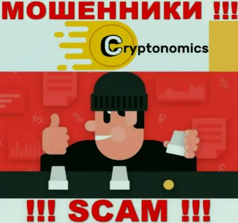 Если обманщики Crypnomic заставляют покрыть комиссии, чтобы вывести финансовые вложения - не соглашайтесь