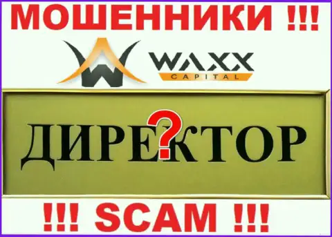 Нет ни малейшей возможности узнать, кто именно является непосредственным руководством организации Waxx Capital - это стопроцентно мошенники