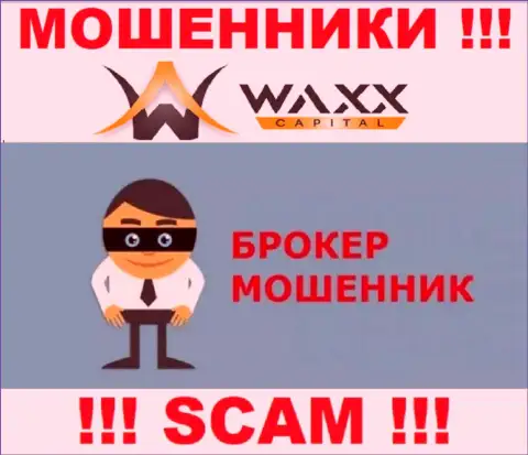 Waxx-Capital - это мошенники ! Направление деятельности которых - Брокер