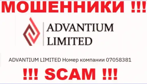 Бегите подальше от конторы Advantium Limited, по всей видимости с фейковым регистрационным номером - 07058381