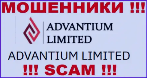 На информационном портале Advantium Limited сказано, что Advantium Limited - это их юр лицо, однако это не значит, что они честны