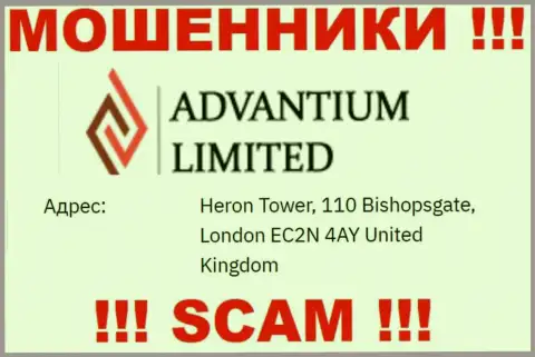 Слитые денежные активы аферистами AdvantiumLimited Com невозможно вывести, на их web-ресурсе указан фейковый адрес