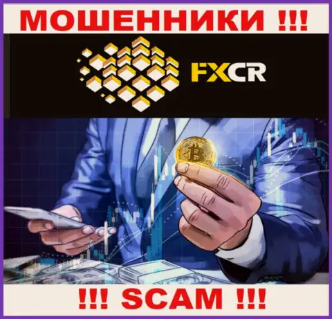 FXCrypto наглые интернет мошенники, не берите трубку - разведут на денежные средства