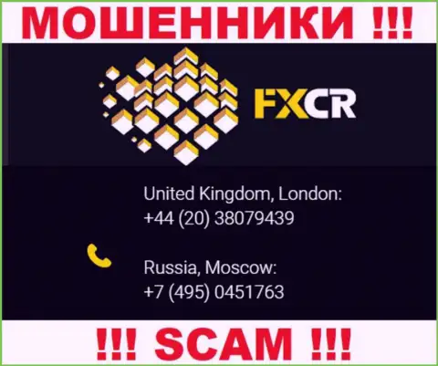 Шулера из FXCrypto разводят наивных людей, звоня с различных телефонных номеров