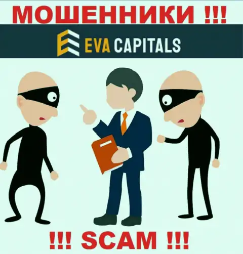 Мошенники EvaCapitals входят в доверие к малоопытным игрокам и стараются развести их на дополнительные финансовые вложения