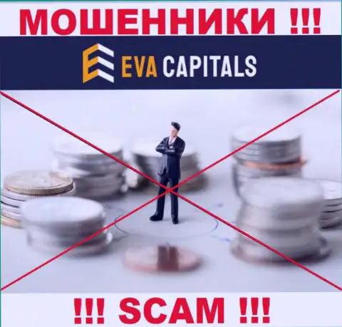 Eva Capitals - стопудовые мошенники, действуют без лицензии и регулятора