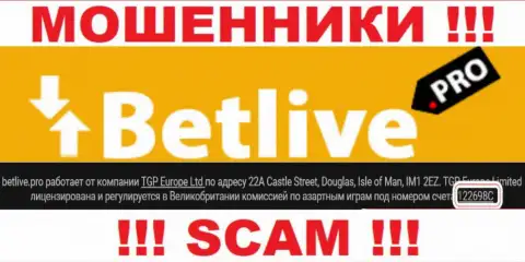 Организация BetLive разместила свой номер регистрации на своем официальном ресурсе - 122698C
