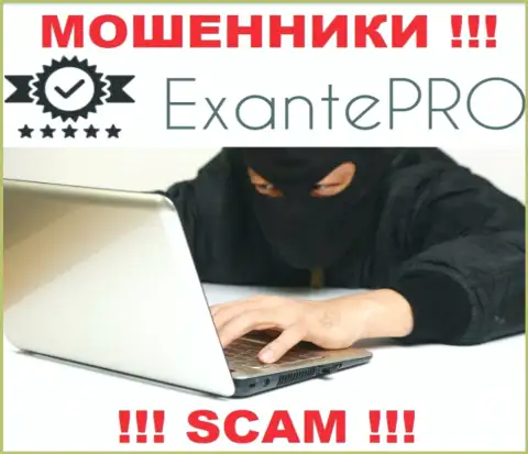 Не станьте очередной жертвой интернет-обманщиков из организации EXANTEPro - не разговаривайте с ними