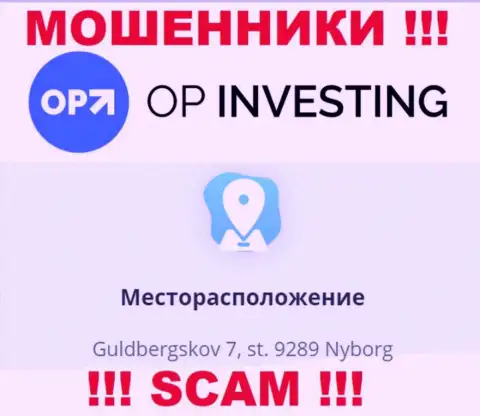 Адрес регистрации компании OP Investing на официальном сайте - фиктивный !!! БУДЬТЕ ОСТОРОЖНЫ !