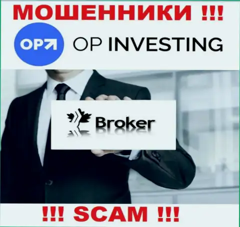 OP-Investing оставляют без денег клиентов, орудуя в направлении Broker