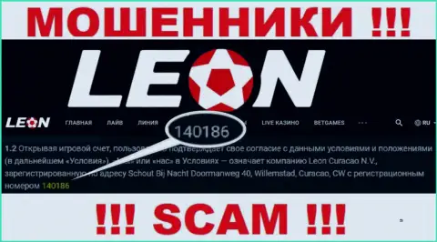 LeonBets Com мошенники всемирной интернет сети !!! Их регистрационный номер: 140186