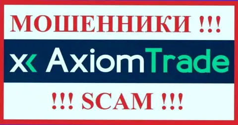 Axiom Trade - это АФЕРИСТЫ !!! Вклады назад не возвращают !