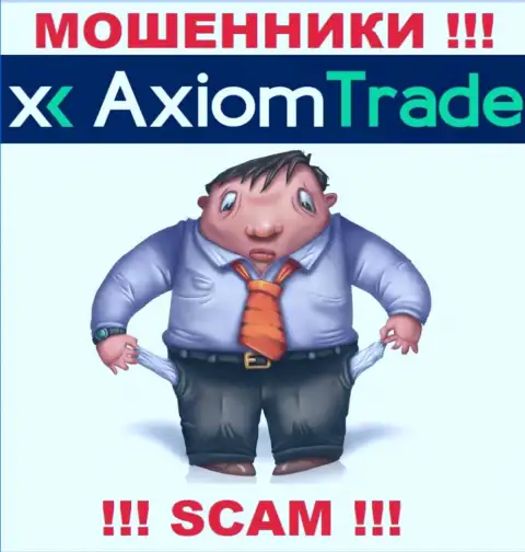 Разводилы AxiomTrade разводят собственных валютных трейдеров на немалые денежные суммы, будьте бдительны