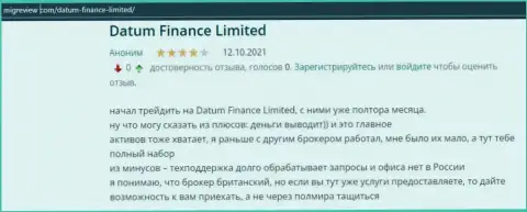 О Форекс брокерской организации Datum-Finance-Limited Com есть информация на сайте мигревью ком