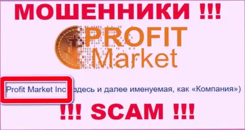 Руководством Profit-Market является организация - Profit Market Inc.