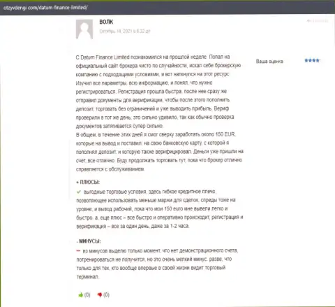 Несколько отзывов об условиях торгов дилинговой компании Datum Finance Limited на информационном портале otzyvdengi com