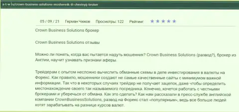 Про ФОРЕКС дилинговую организацию Crown Business Solutions обзорная статья на веб-ресурсе A T W Ru