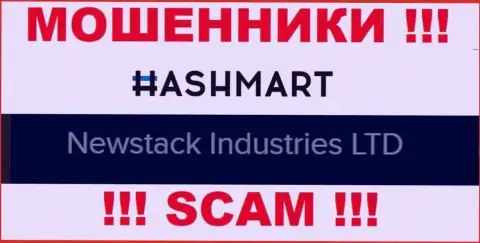 Newstack Industries Ltd - это организация, являющаяся юридическим лицом HashMart