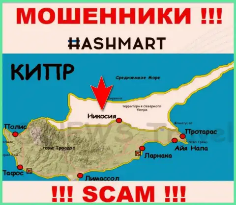 Будьте бдительны мошенники HashMart зарегистрированы в офшоре на территории - Nicosia, Cyprus