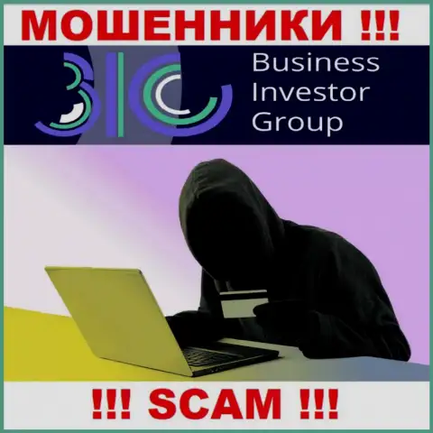 Не нужно доверять ни единому слову менеджеров Business Investor Group, они интернет мошенники