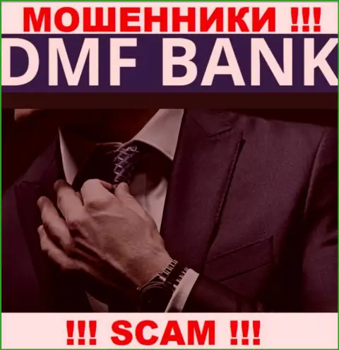 О руководителях преступно действующей конторы DMFBank нет никаких данных