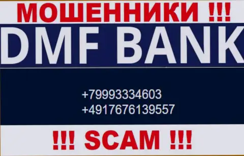 БУДЬТЕ КРАЙНЕ БДИТЕЛЬНЫ internet-мошенники из компании DMF-Bank Com, в поисках новых жертв, звоня им с разных номеров телефона