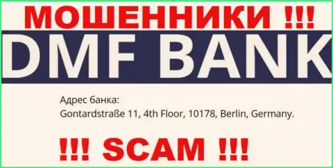 ДМФ-Банк Ком - это профессиональные МОШЕННИКИ !!! На сайте организации показали левый юридический адрес