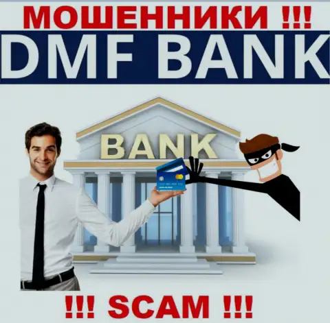Финансовые услуги - именно в указанном направлении оказывают услуги интернет аферисты DMF-Bank Com
