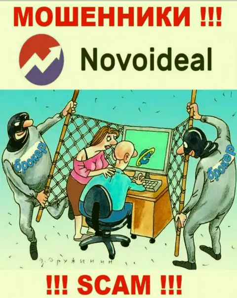 Советуем бежать от конторы NovoIdeal Com за версту, не поведитесь на их предложения совместного взаимодействия