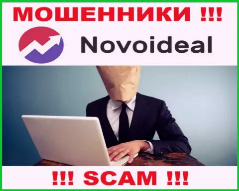 Мошенники NovoIdeal не публикуют сведений о их руководителях, будьте внимательны !!!
