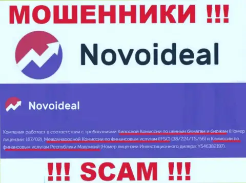 Лицензию internet мошенникам Novo Ideal предоставил такой же мошенник, как и сама контора - FSC