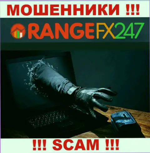 Не взаимодействуйте с интернет мошенниками OrangeFX247, сольют стопудово