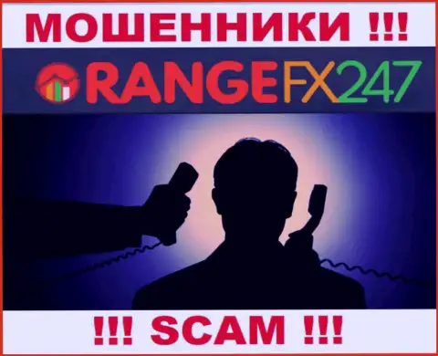 Чтоб не нести ответственность за свое кидалово, OrangeFX247 не разглашают информацию о прямых руководителях