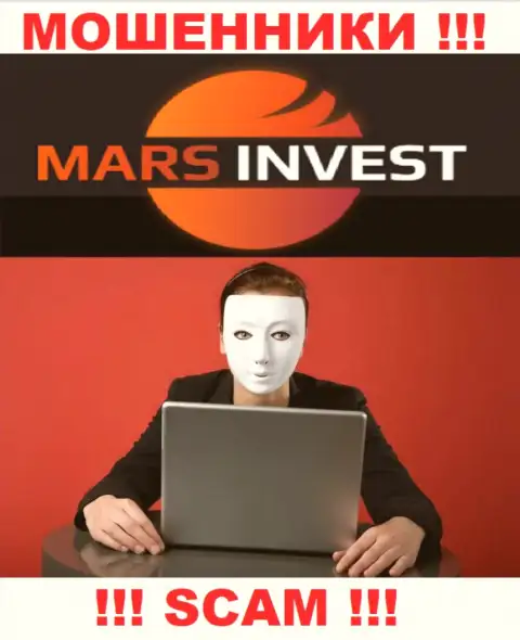 Обманщики Марс Инвест только пудрят мозги биржевым трейдерам, обещая нереальную прибыль