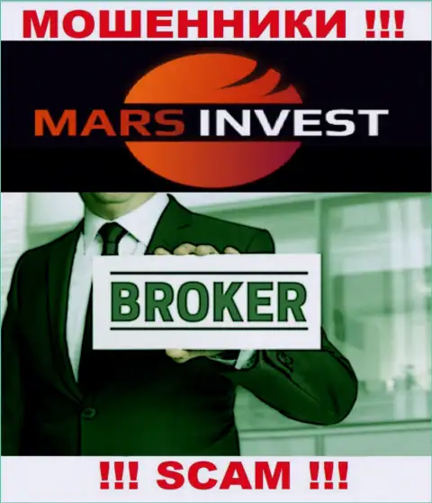 Имея дело с Mars Invest, область деятельности которых Broker, рискуете остаться без своих денежных вложений