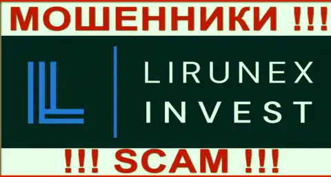 LirunexInvest это МОШЕННИК !!!