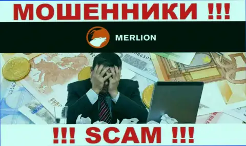 Если Вас ограбили интернет-обманщики Merlion-Ltd Com - еще пока рано опускать руки, вероятность их вернуть есть