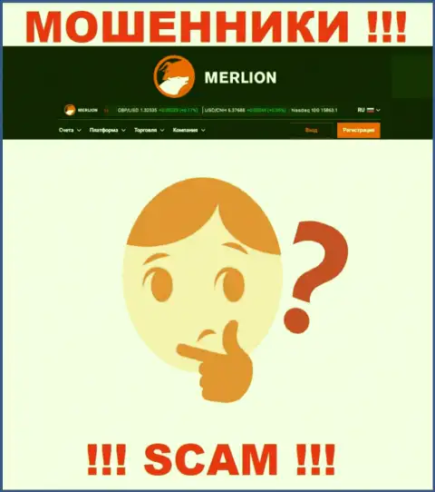 Невозможно найти данные об лицензии мошенников Merlion Ltd - ее просто-напросто нет !!!