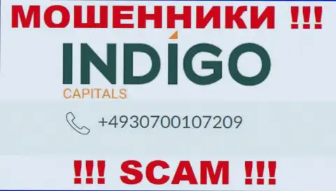 Вам начали звонить internet-мошенники Indigo Capitals с различных номеров телефона ??? Посылайте их куда подальше