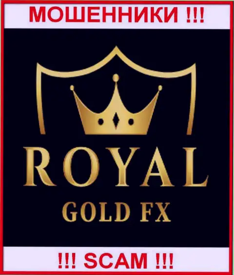 Royal Gold FX - это ШУЛЕРА !!! Иметь дело рискованно !