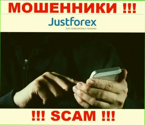 JustForex Com ищут наивных людей для раскручивания их на денежные средства, Вы тоже у них в списке